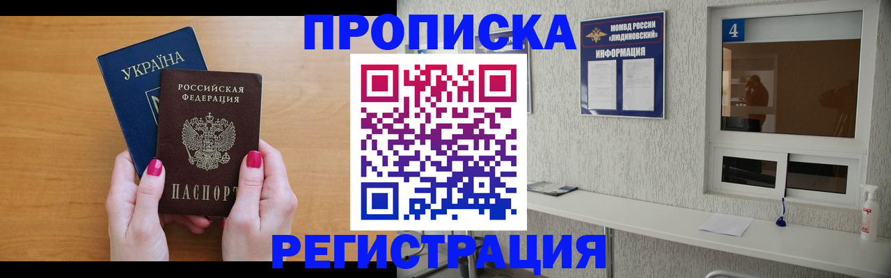 регистрация для дет. сада в Волосово