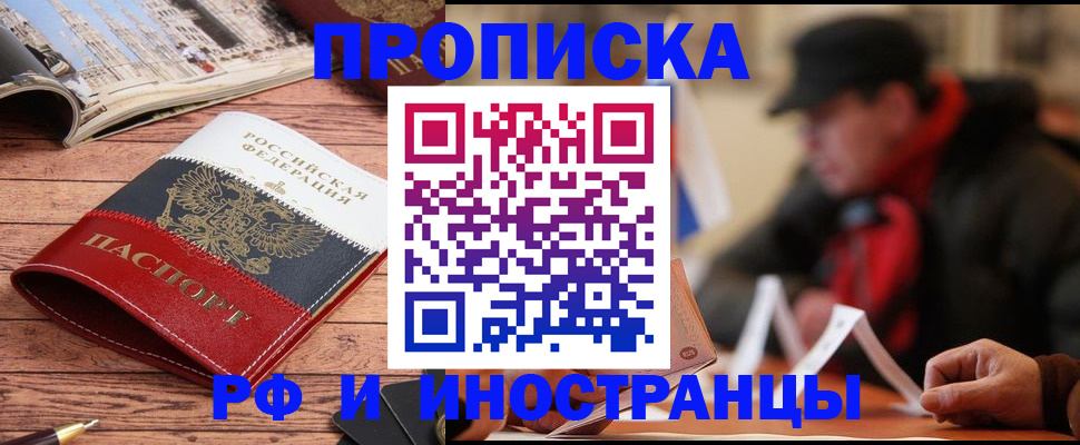 пропишу в квартире в Волосово