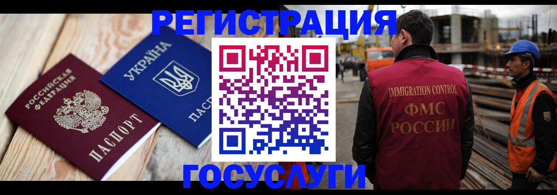 где прописаться в Волосово